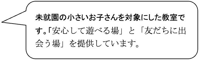 画像：6月の行事