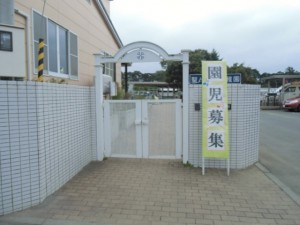 平成26年度園児募集が始まっています! 画像:平成26年度園児募集が始まっています!