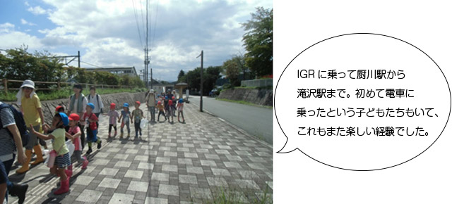 画像：IGRに乗って厨川駅から滝沢駅まで