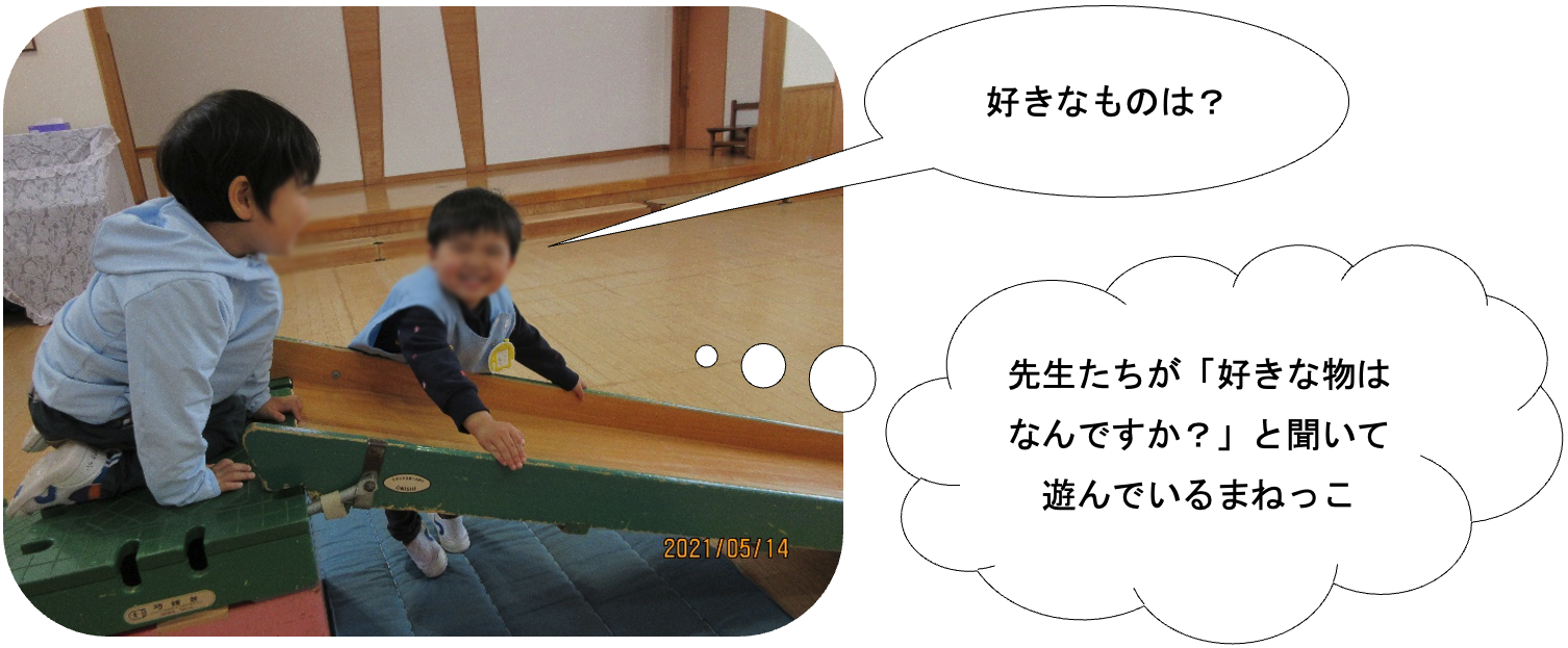 好きなものは? 画像:好きなものは?