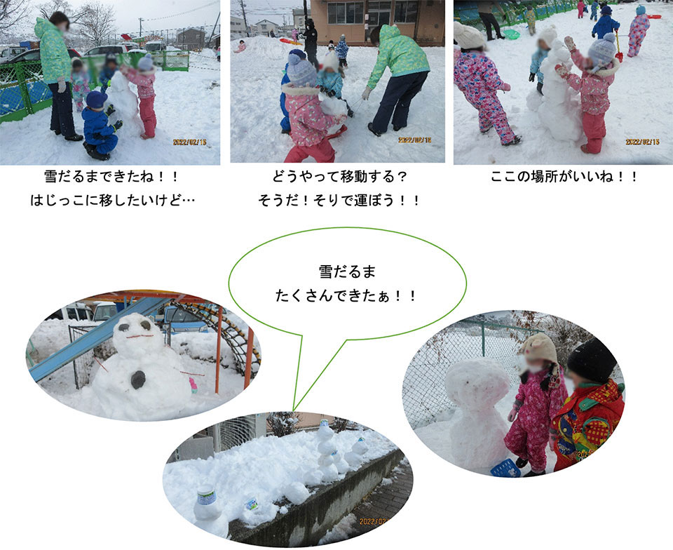 画像：雪が降ったぁ