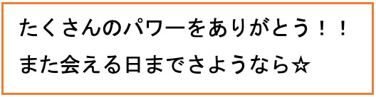 画像：第６９回修了証書授与式