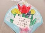 画像：いつもありがとう！