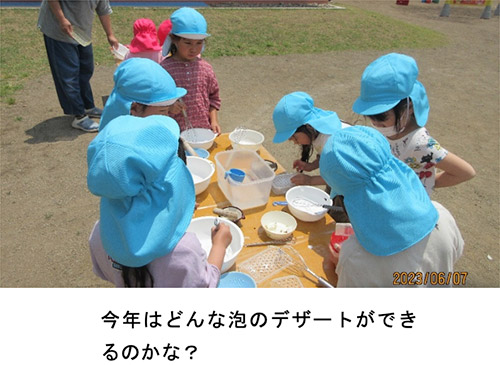 画像：水遊び・泡遊び始まりました！！