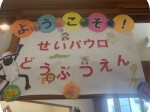 画像：5月も楽しかったね