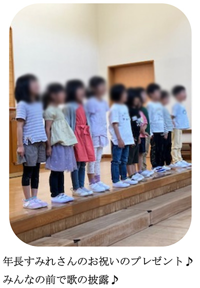 画像：認定こども園聖パウロ幼稚園創立71周年