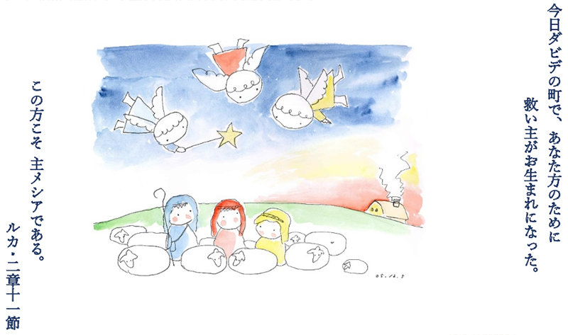 12月の行事 画像:12月の行事