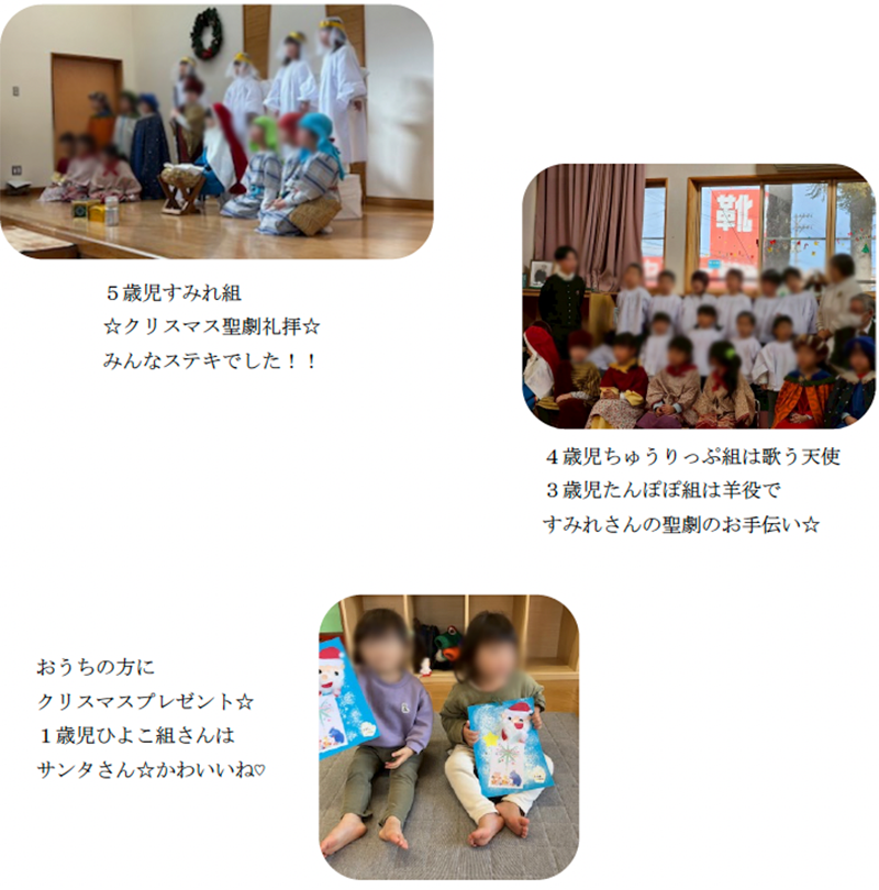 画像：2026年スタート！2学期もありがとうございました